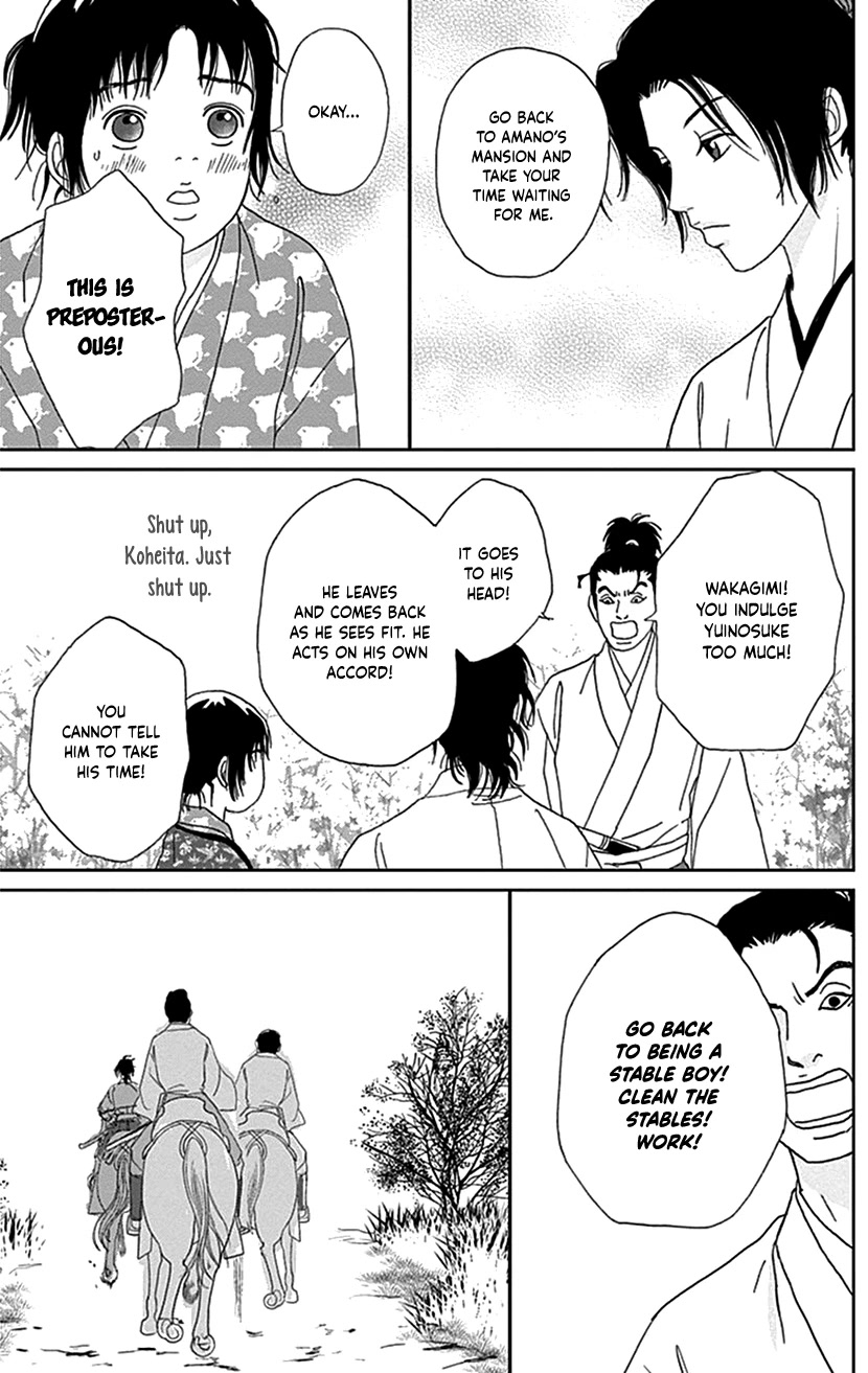 Ashi-Girl chapter 39 page 13