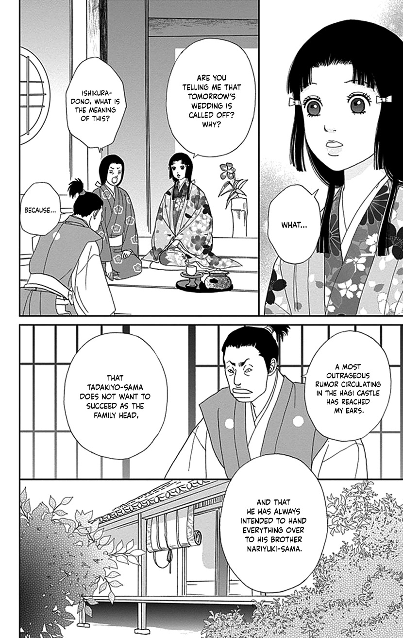 Ashi-Girl chapter 39 page 18