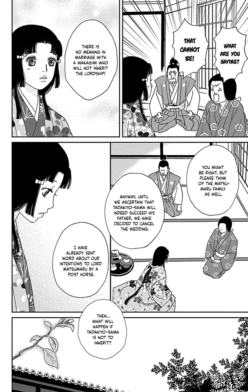 Ashi-Girl chapter 39 page 20