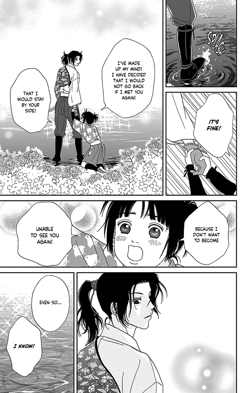 Ashi-Girl chapter 39 page 5