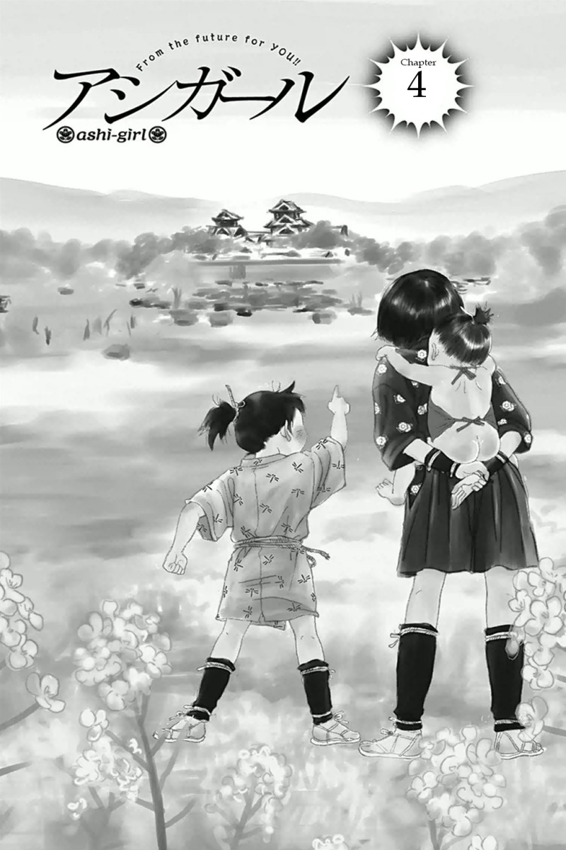 Ashi-Girl chapter 4 page 1