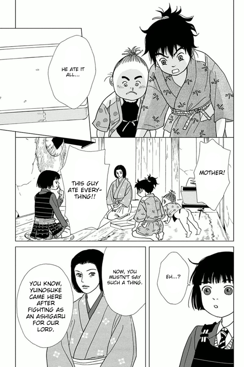 Ashi-Girl chapter 4 page 13