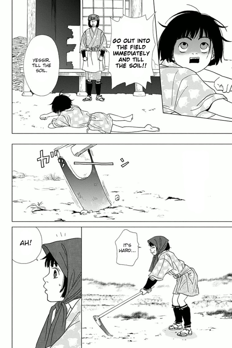 Ashi-Girl chapter 4 page 20