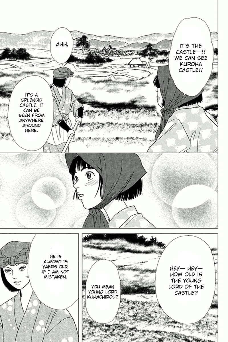 Ashi-Girl chapter 4 page 21