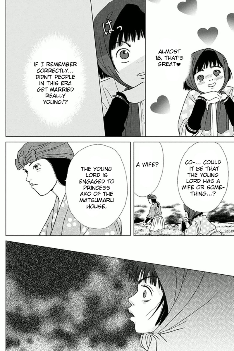 Ashi-Girl chapter 4 page 22