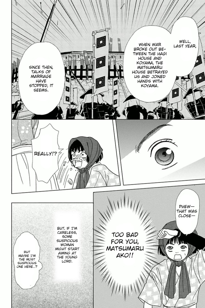 Ashi-Girl chapter 4 page 24