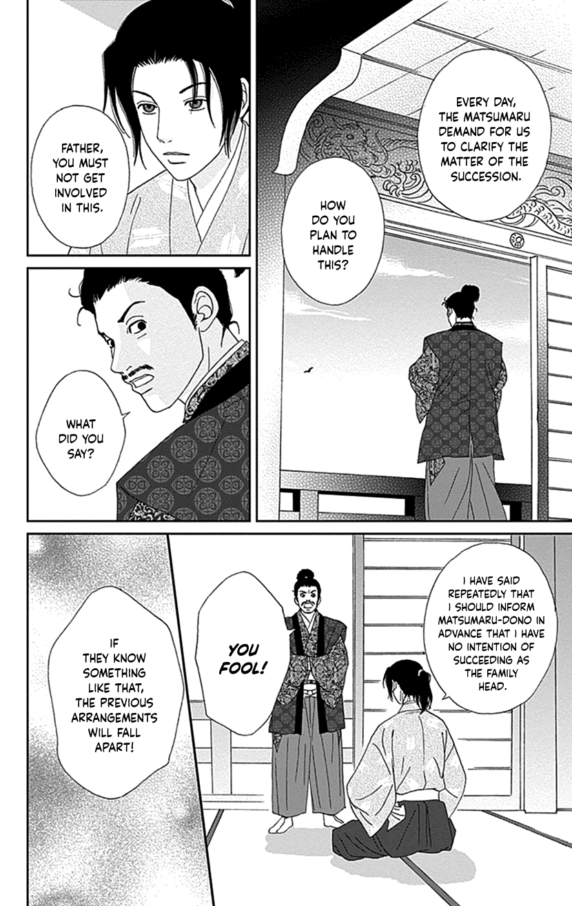 Ashi-Girl chapter 40 page 10