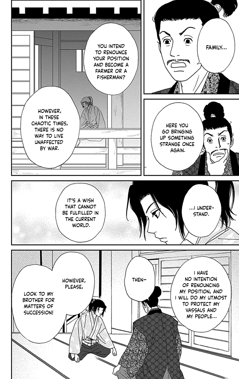 Ashi-Girl chapter 40 page 12