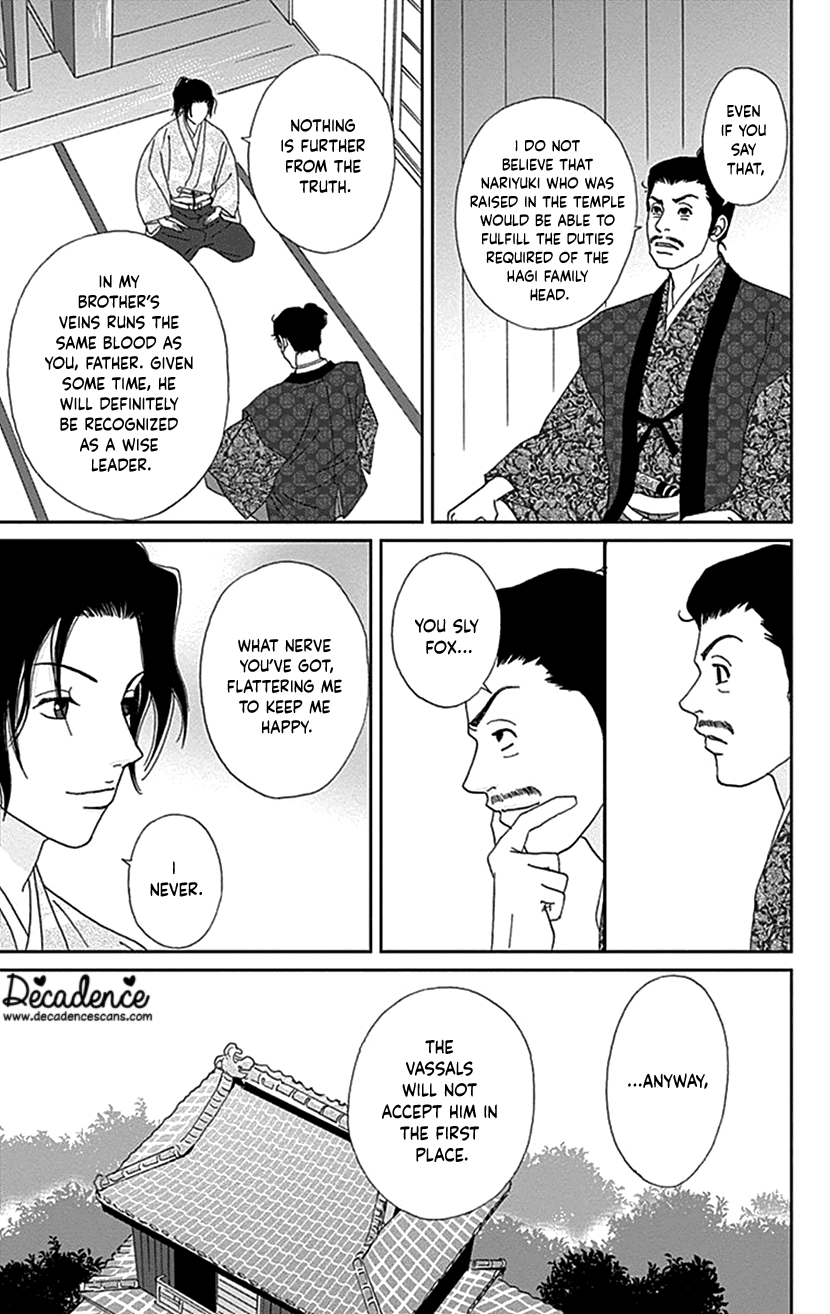 Ashi-Girl chapter 40 page 13