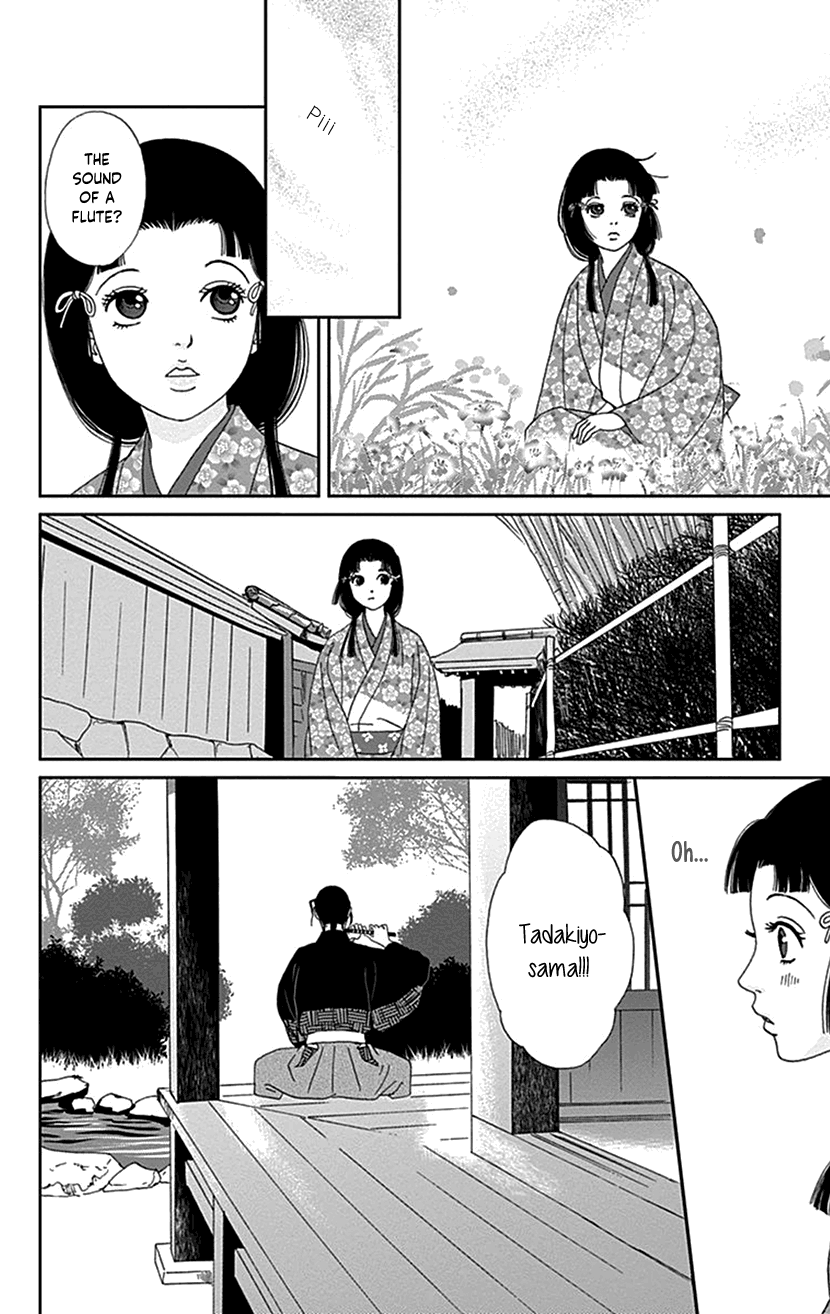 Ashi-Girl chapter 40 page 14