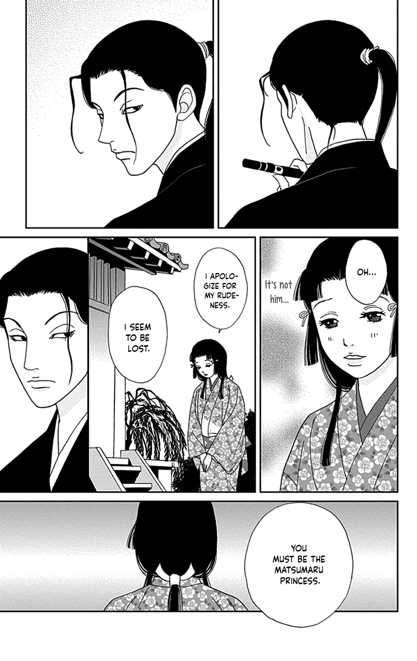 Ashi-Girl chapter 40 page 15