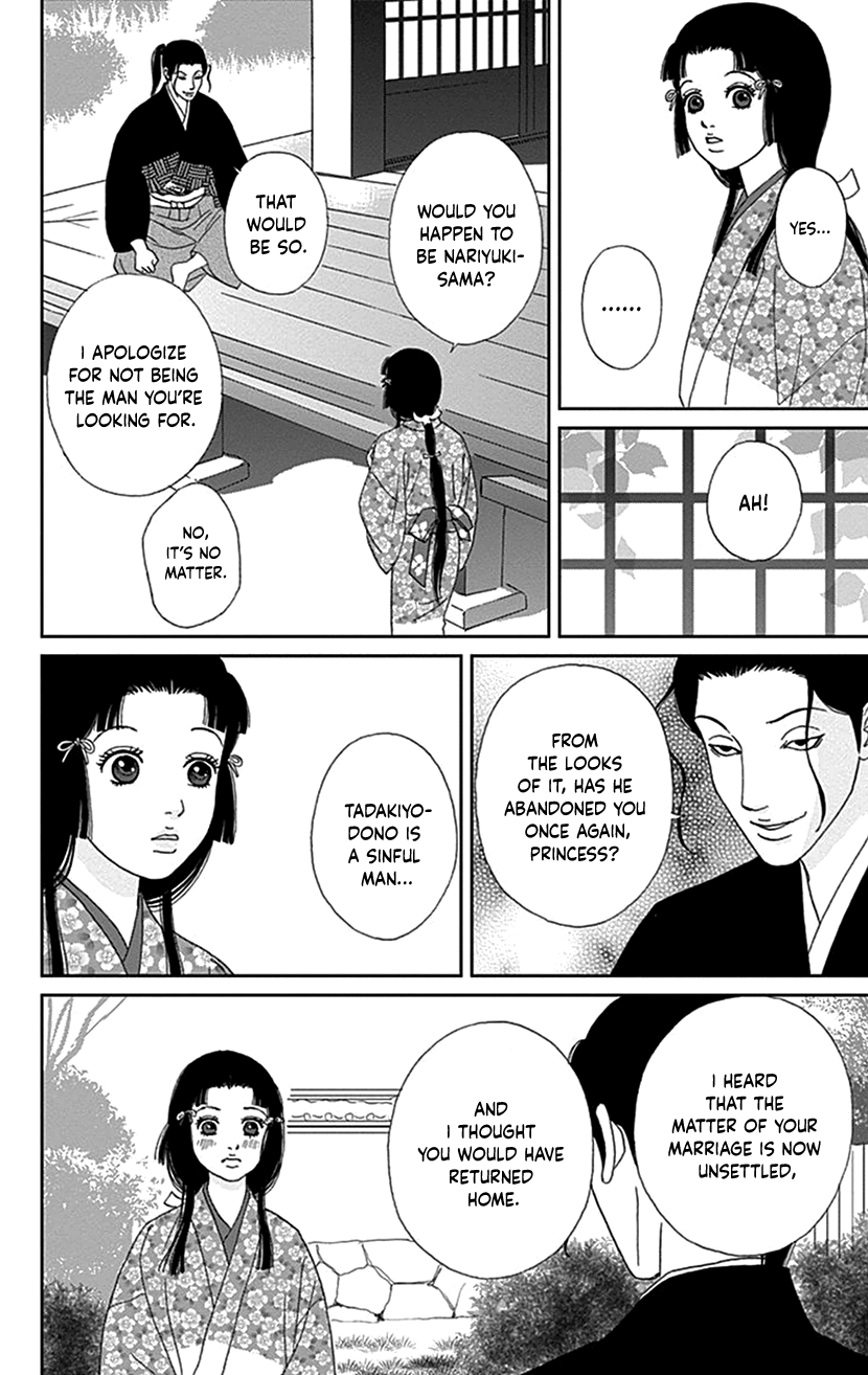 Ashi-Girl chapter 40 page 16