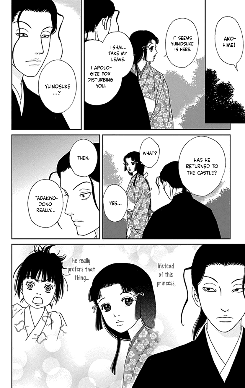 Ashi-Girl chapter 40 page 18