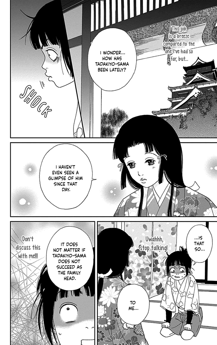 Ashi-Girl chapter 40 page 6