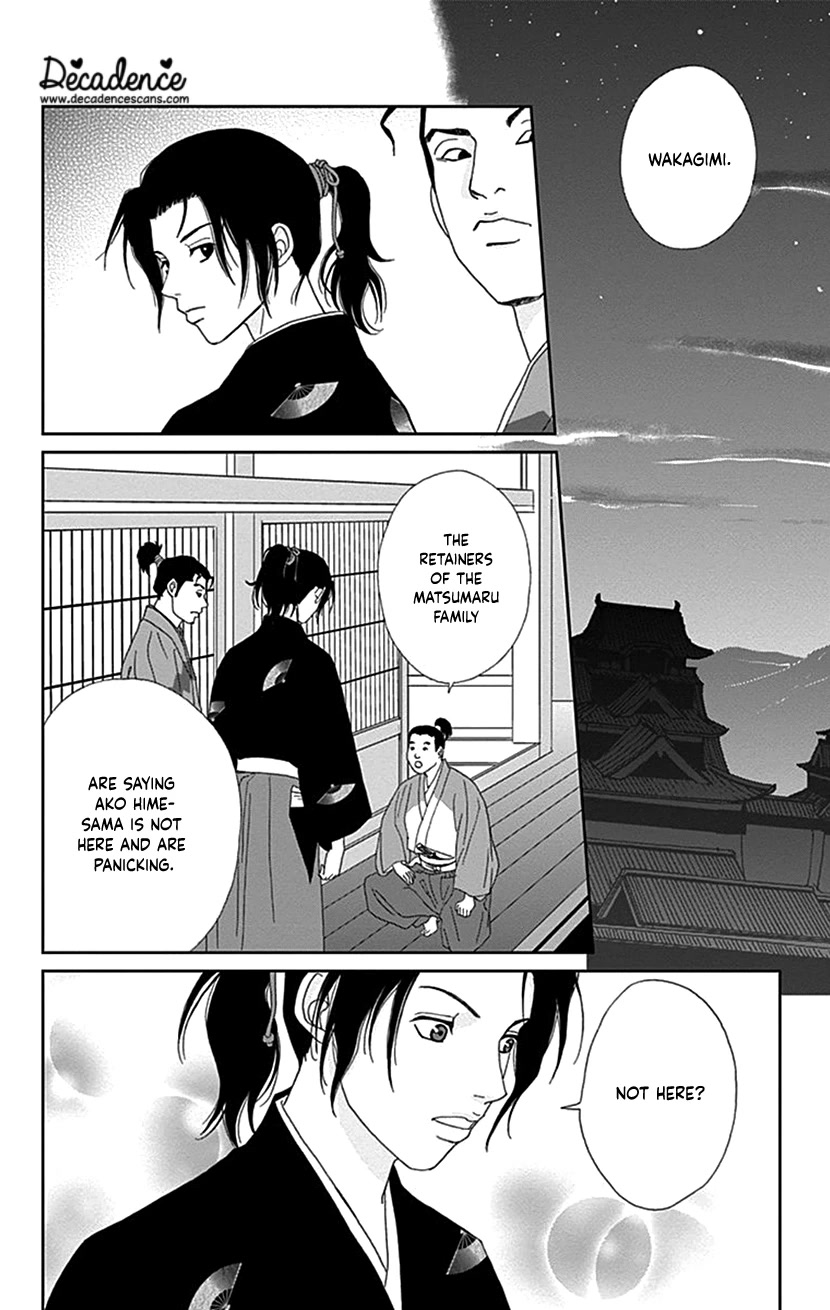 Ashi-Girl chapter 41 page 14