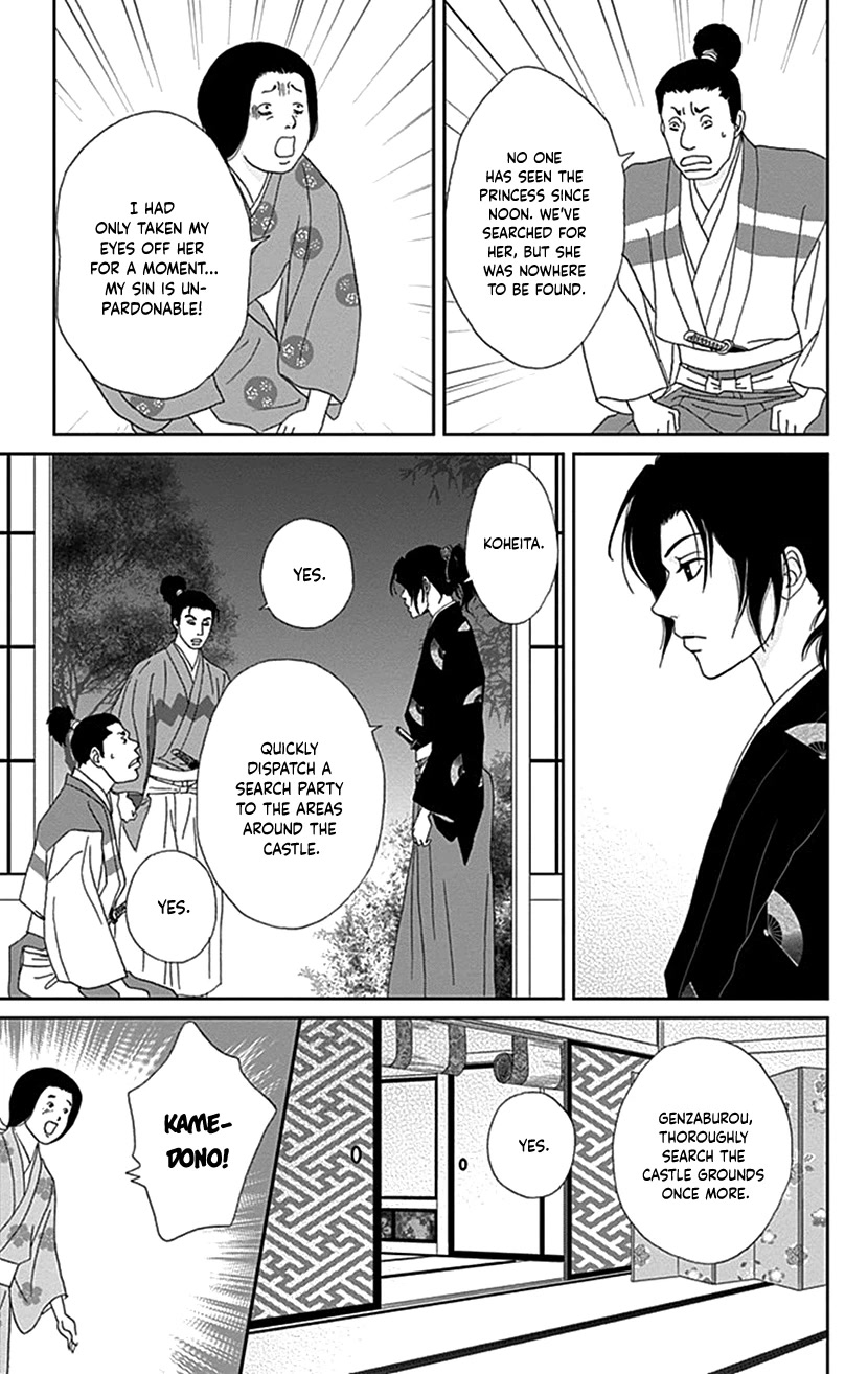 Ashi-Girl chapter 41 page 15