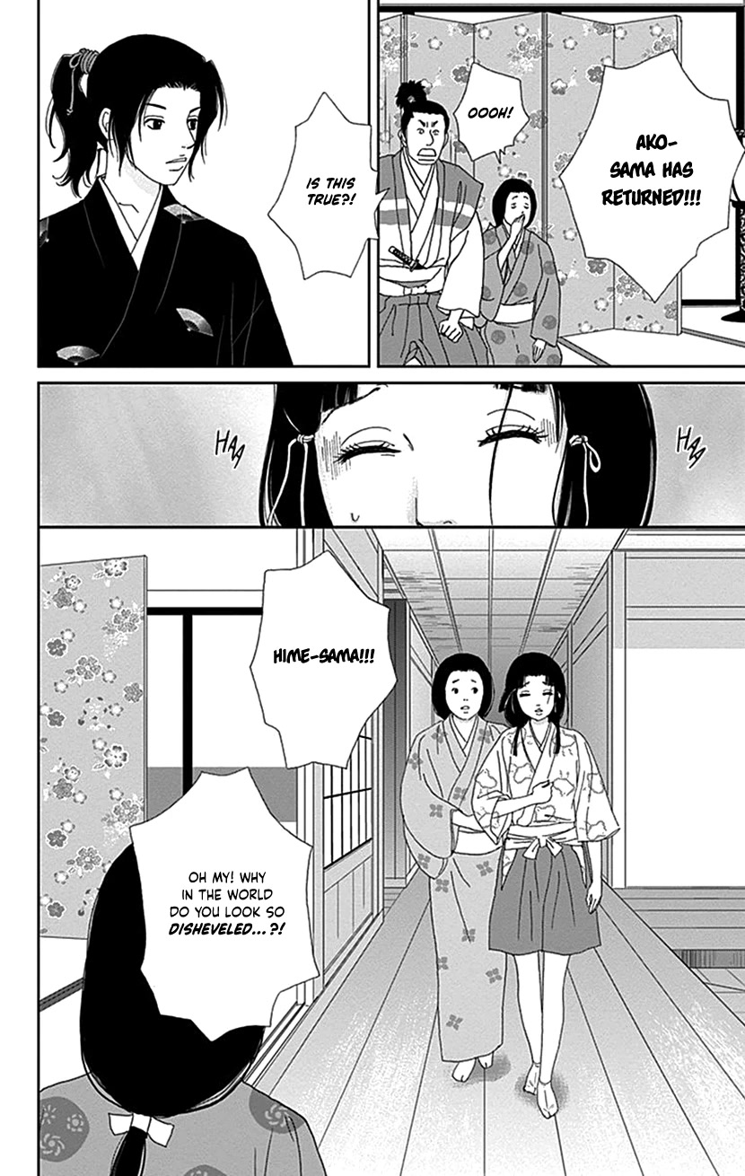 Ashi-Girl chapter 41 page 16