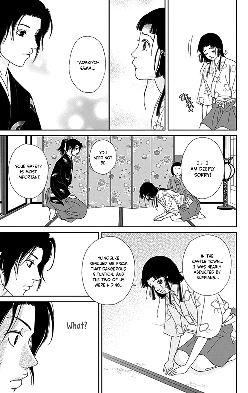 Ashi-Girl chapter 41 page 17