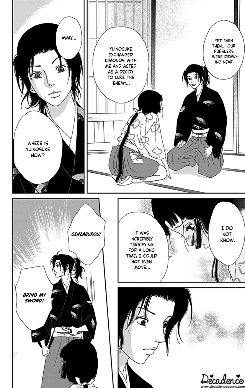 Ashi-Girl chapter 41 page 18