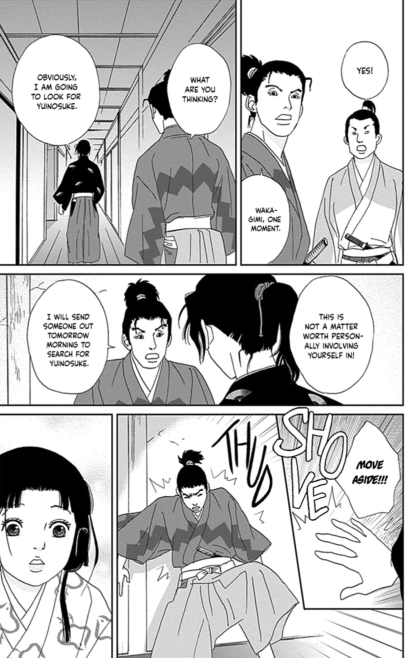 Ashi-Girl chapter 41 page 19