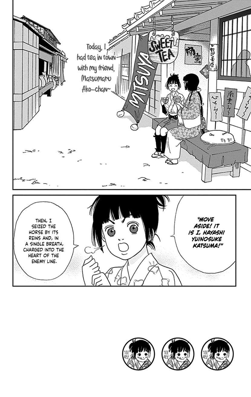 Ashi-Girl chapter 41 page 2