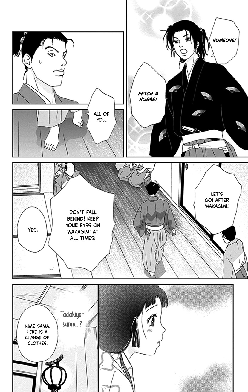 Ashi-Girl chapter 41 page 20