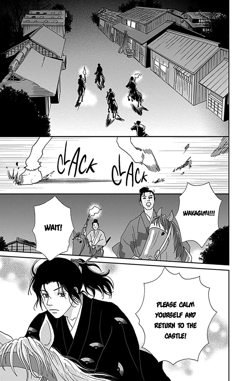 Ashi-Girl chapter 41 page 21