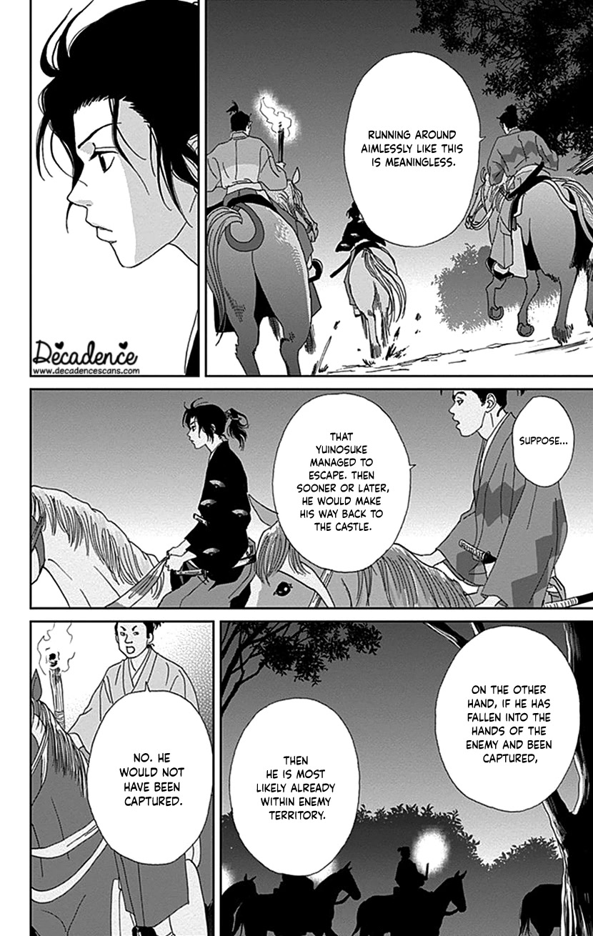 Ashi-Girl chapter 41 page 22