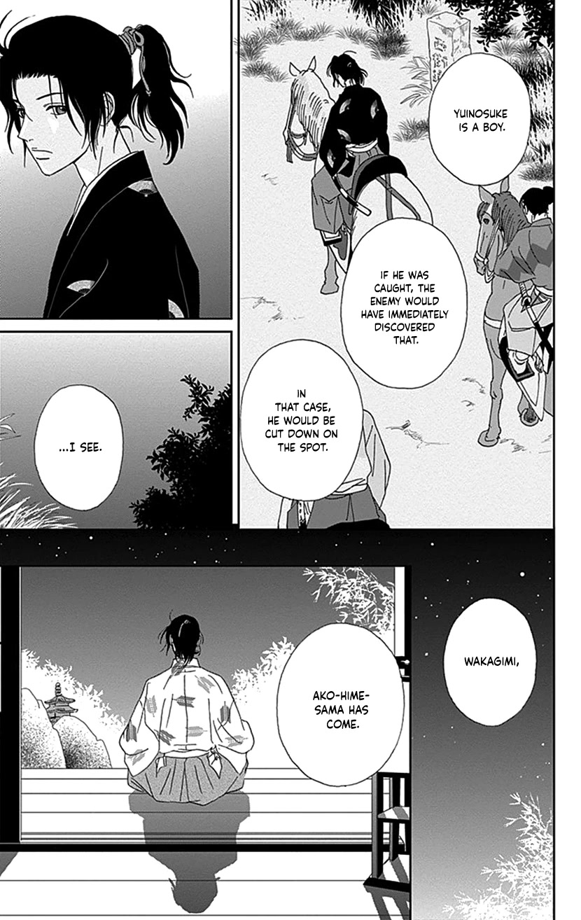 Ashi-Girl chapter 41 page 23