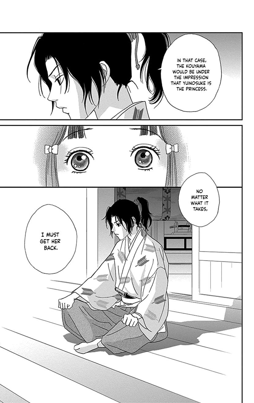 Ashi-Girl chapter 41 page 25