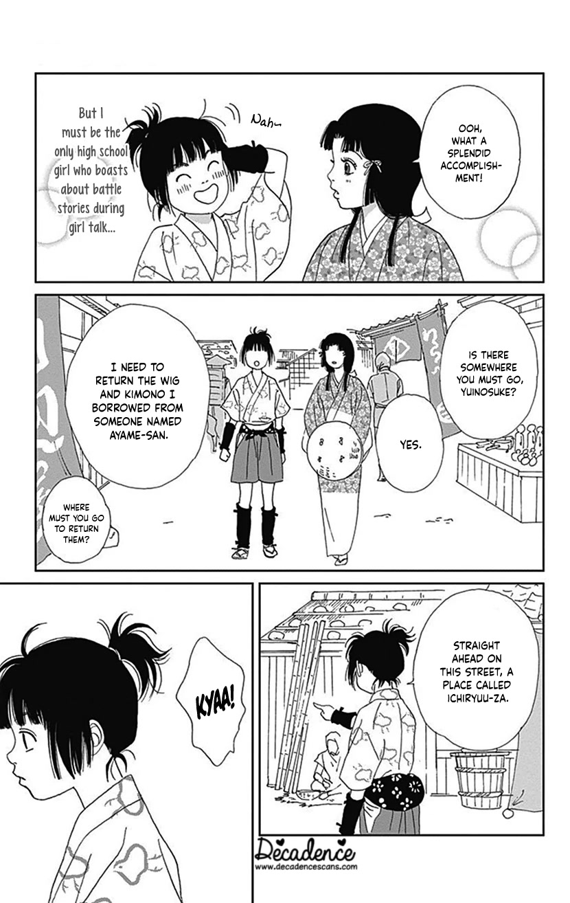 Ashi-Girl chapter 41 page 3