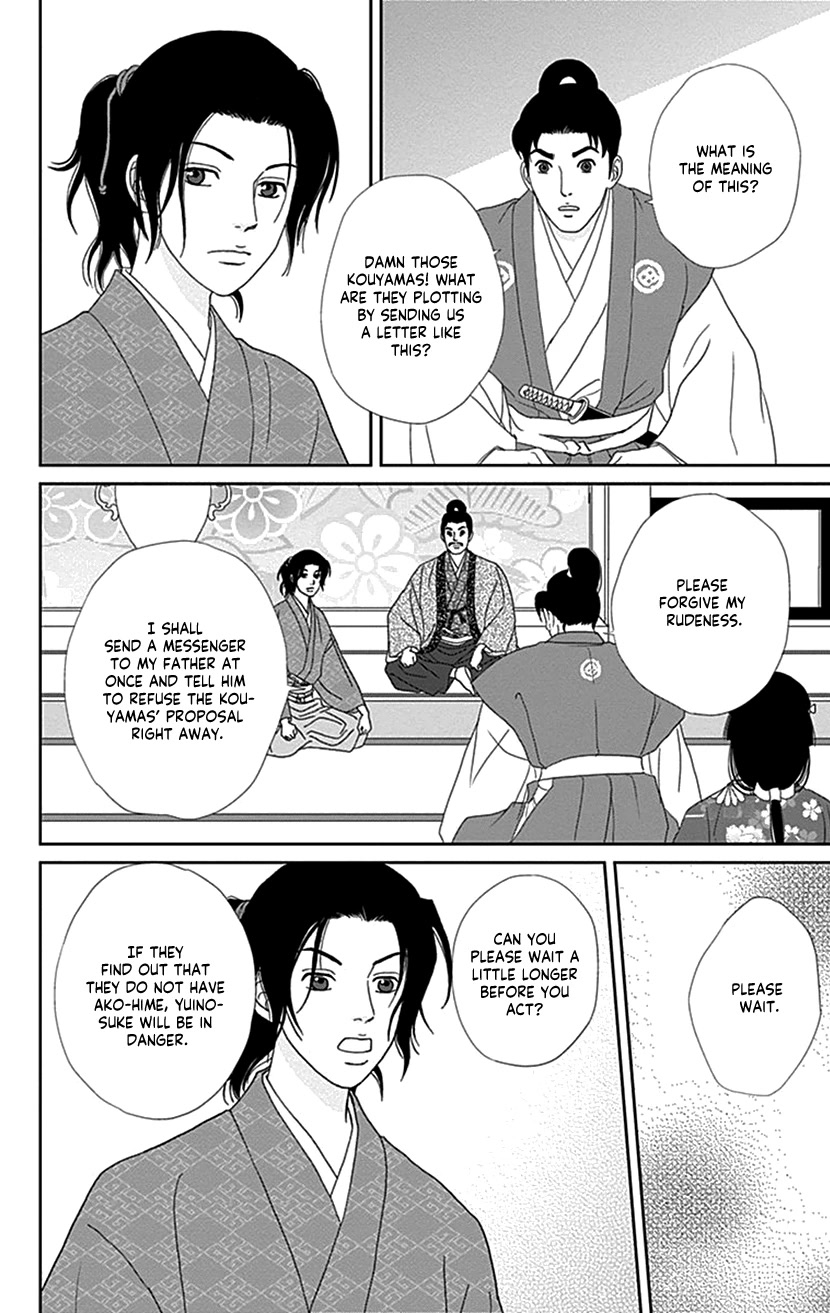 Ashi-Girl chapter 42 page 12