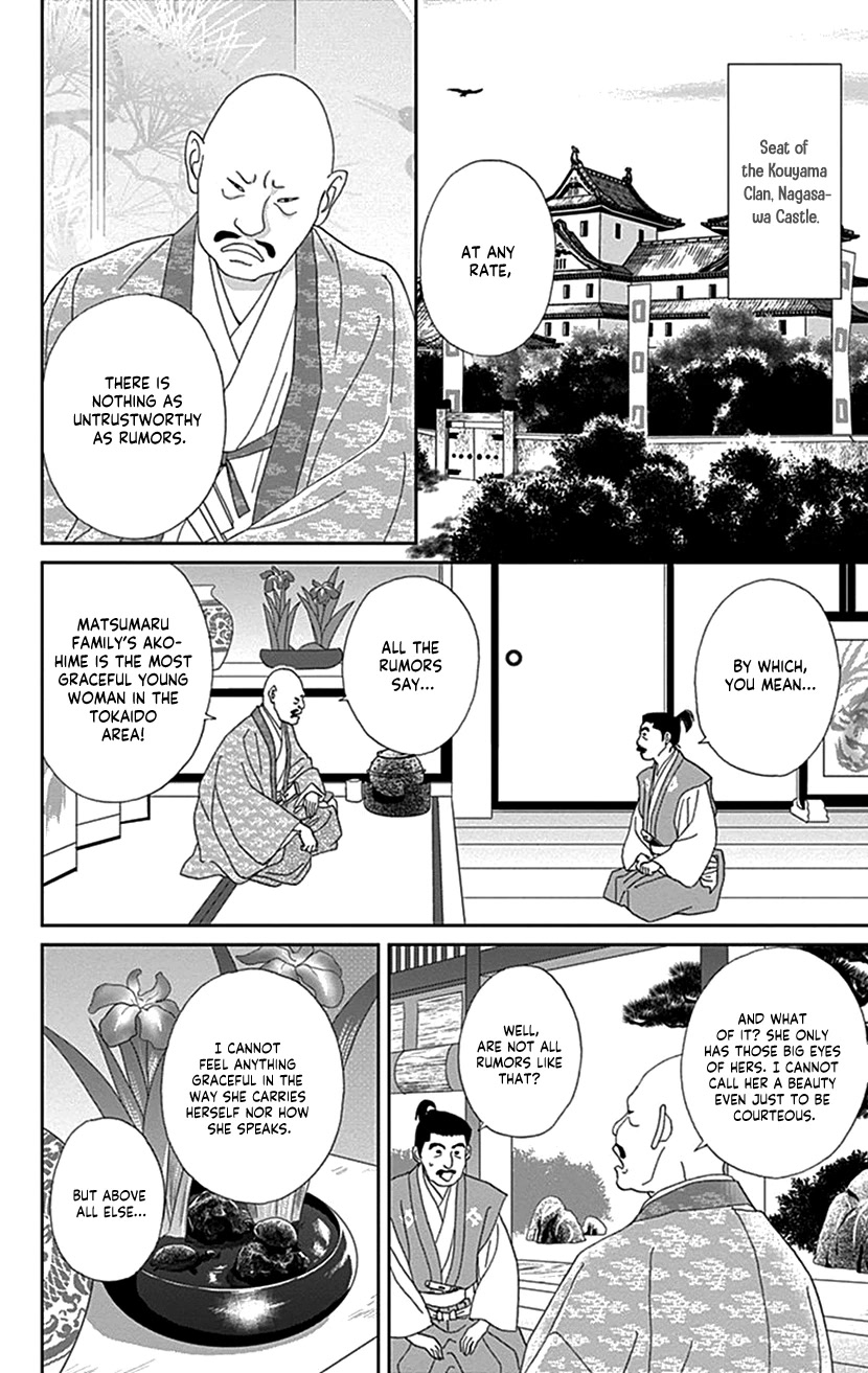 Ashi-Girl chapter 42 page 14