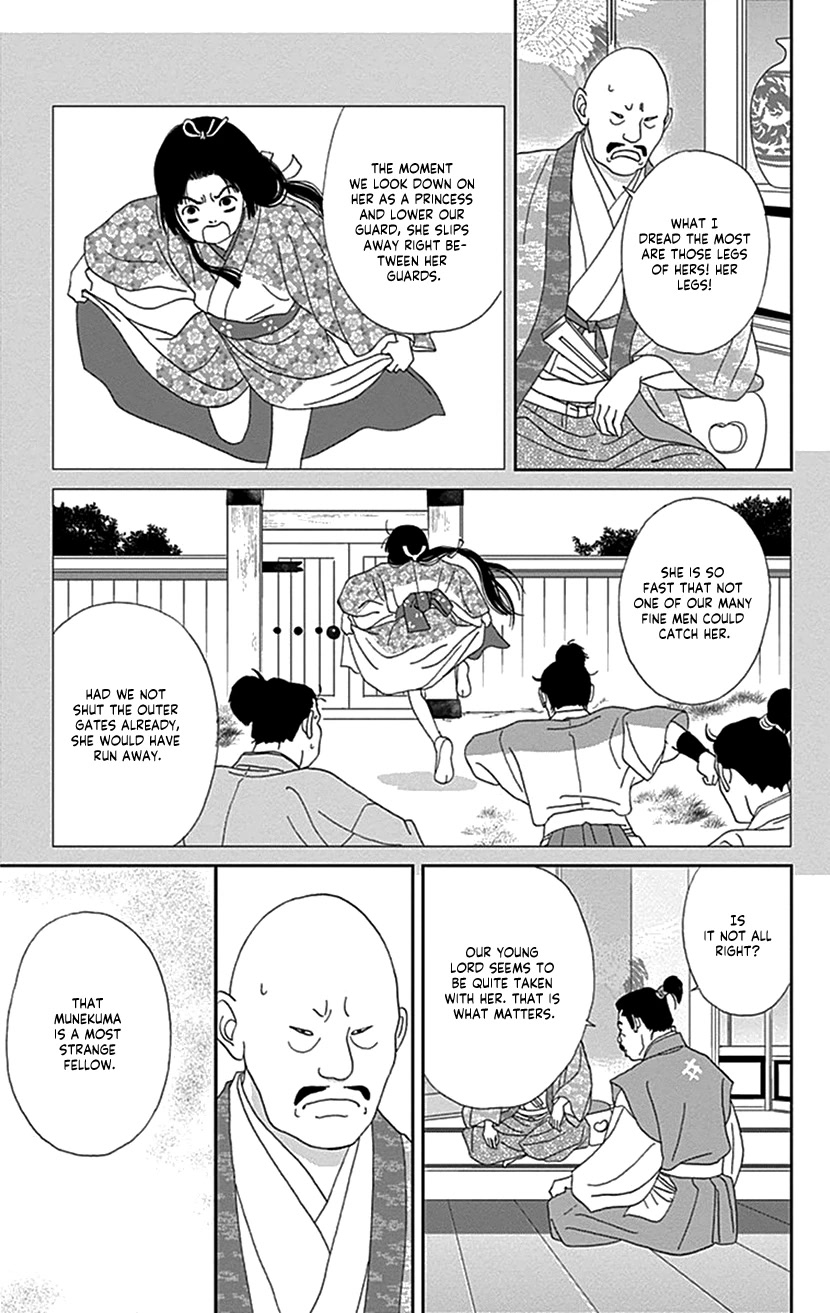 Ashi-Girl chapter 42 page 15