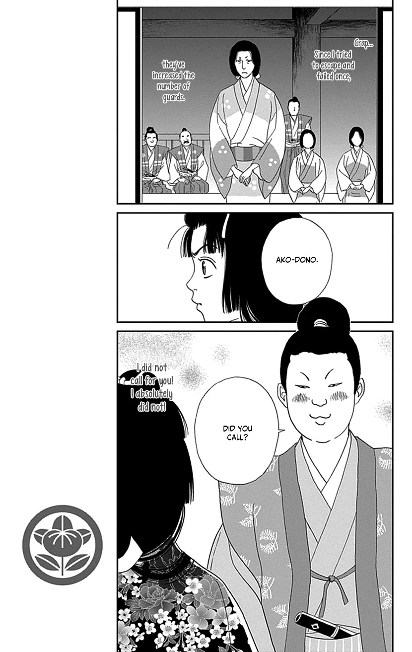 Ashi-Girl chapter 42 page 17