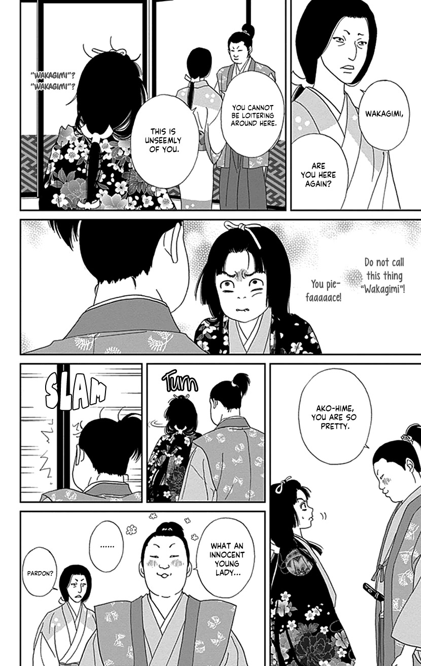 Ashi-Girl chapter 42 page 18