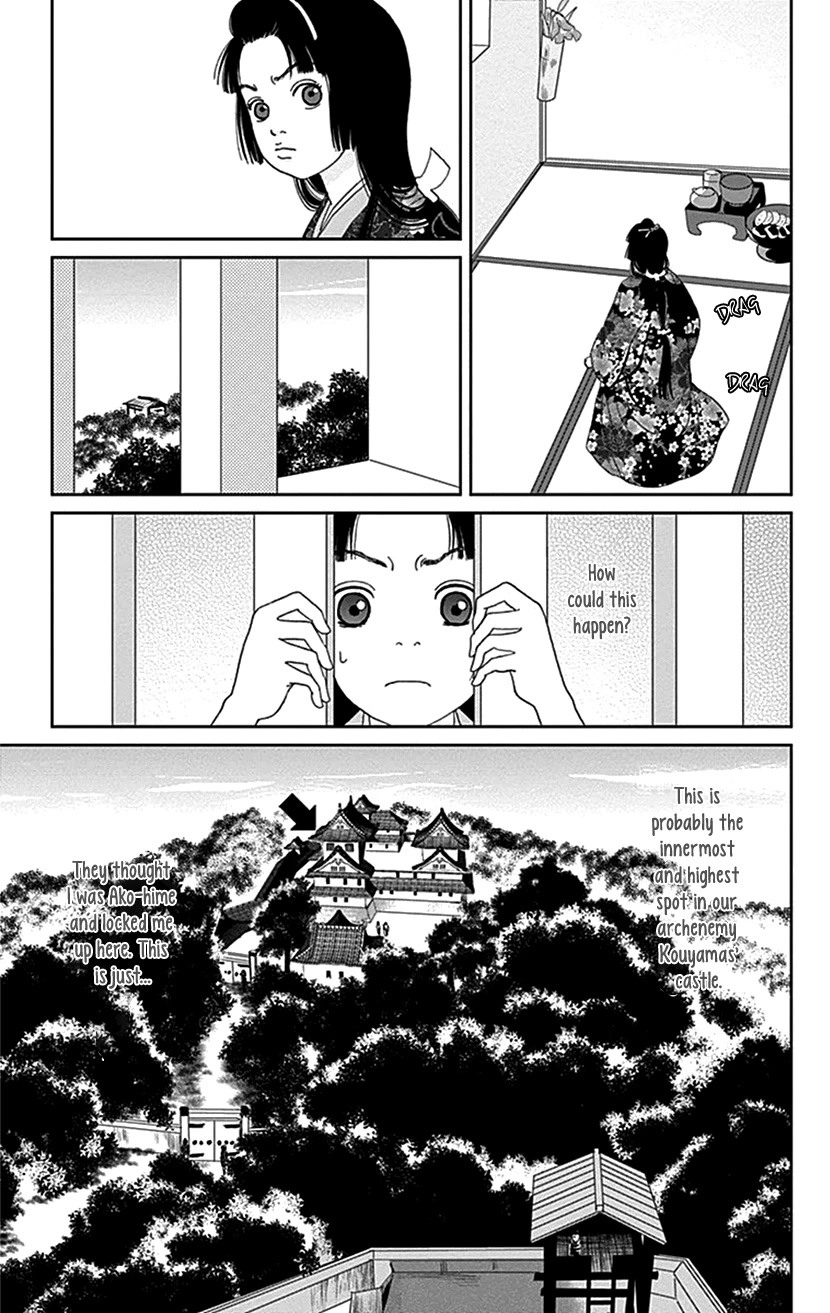 Ashi-Girl chapter 42 page 19