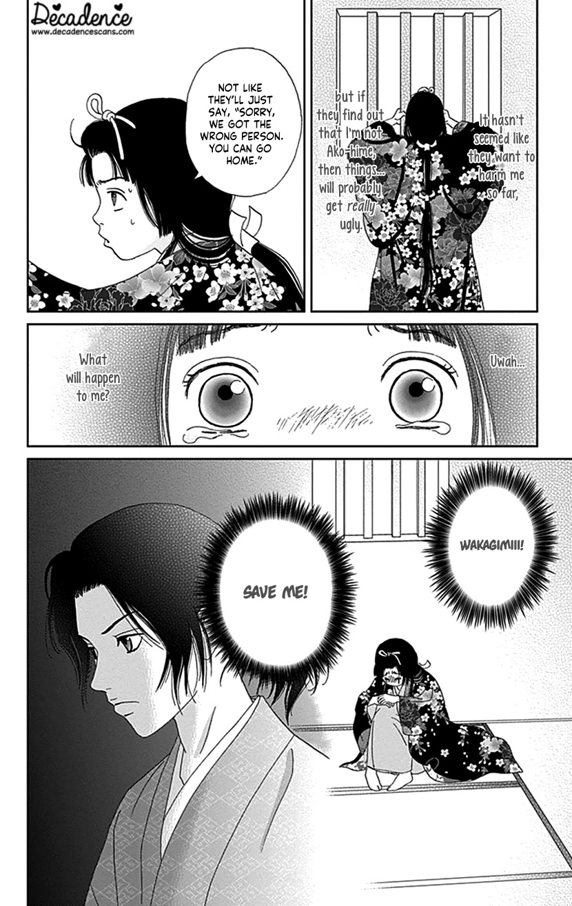 Ashi-Girl chapter 42 page 20