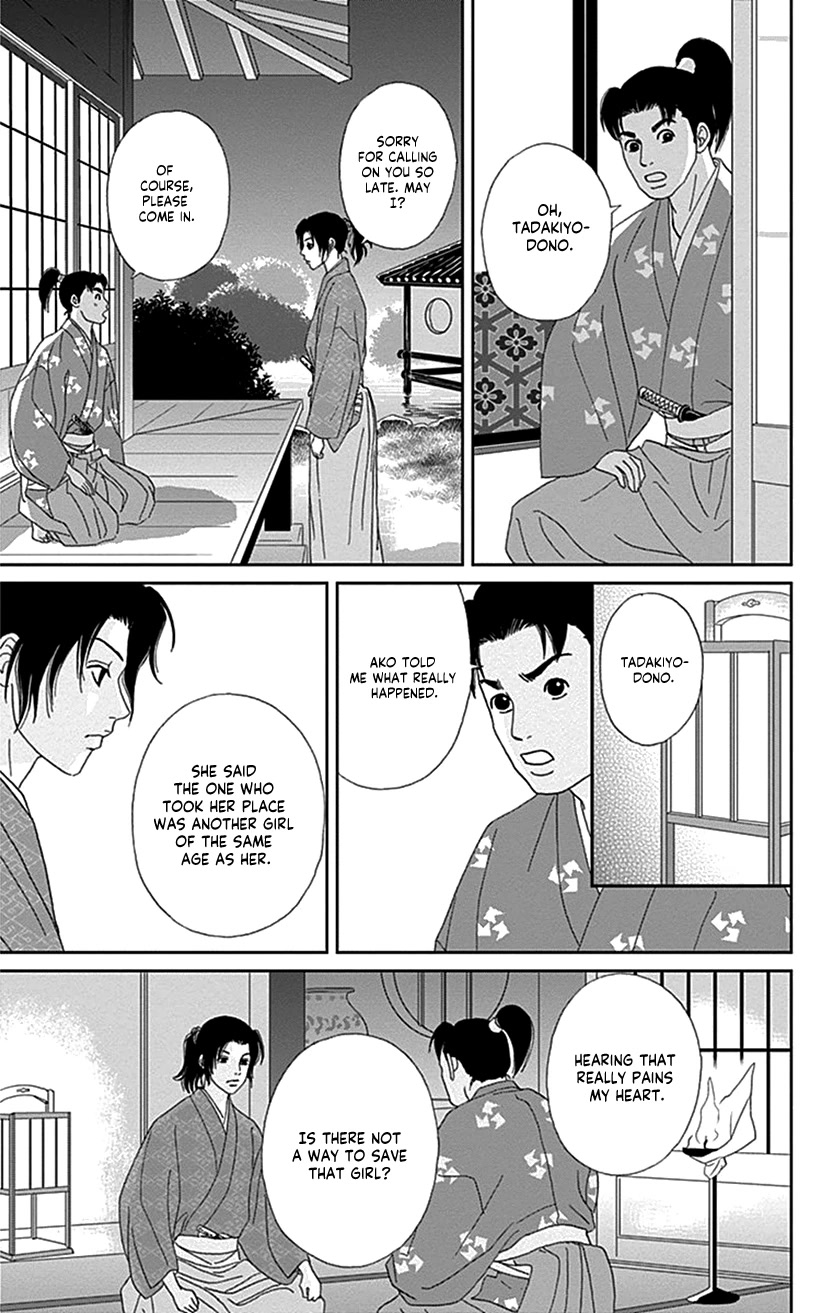 Ashi-Girl chapter 42 page 21