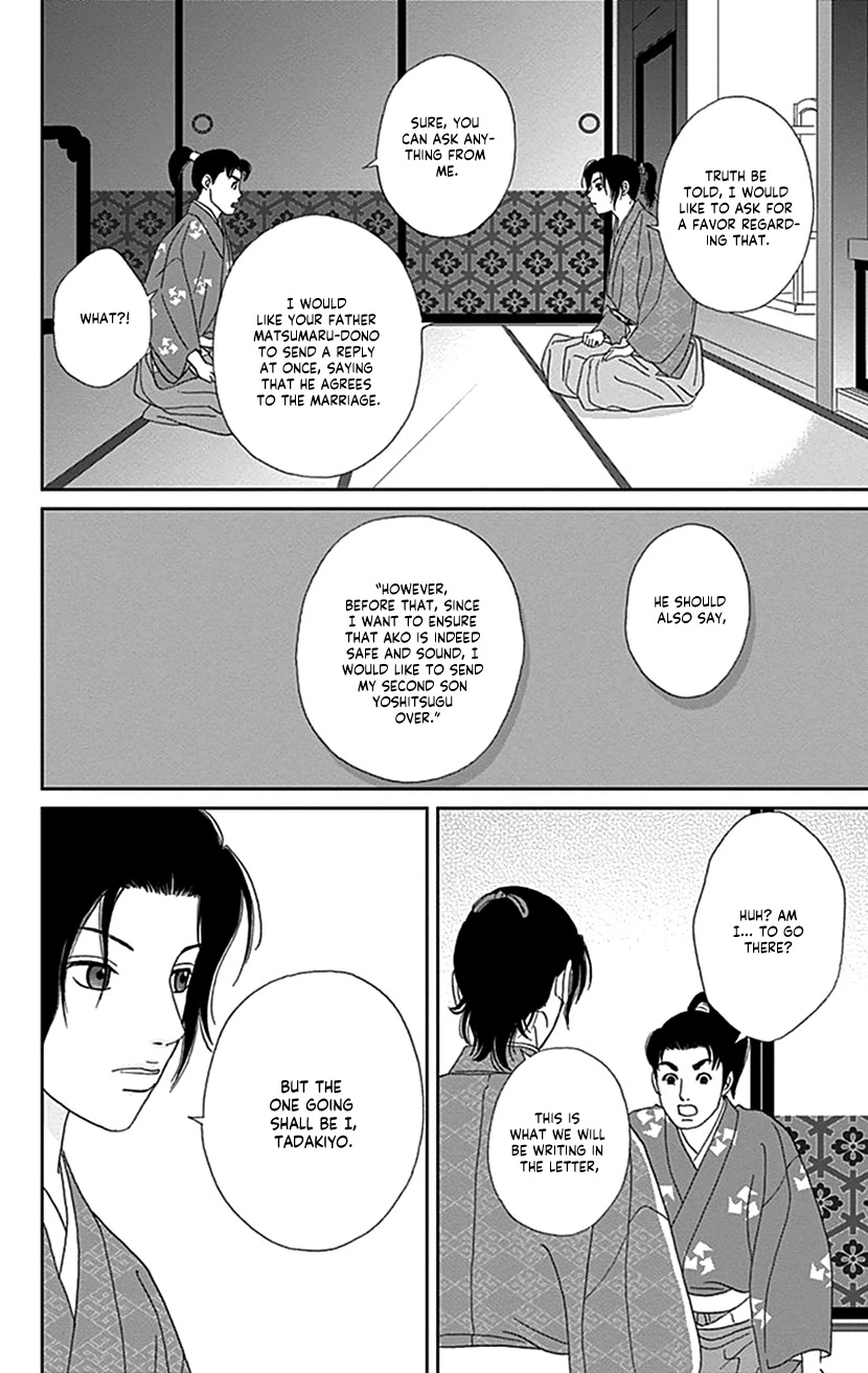 Ashi-Girl chapter 42 page 22