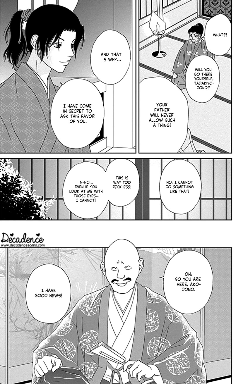 Ashi-Girl chapter 42 page 23