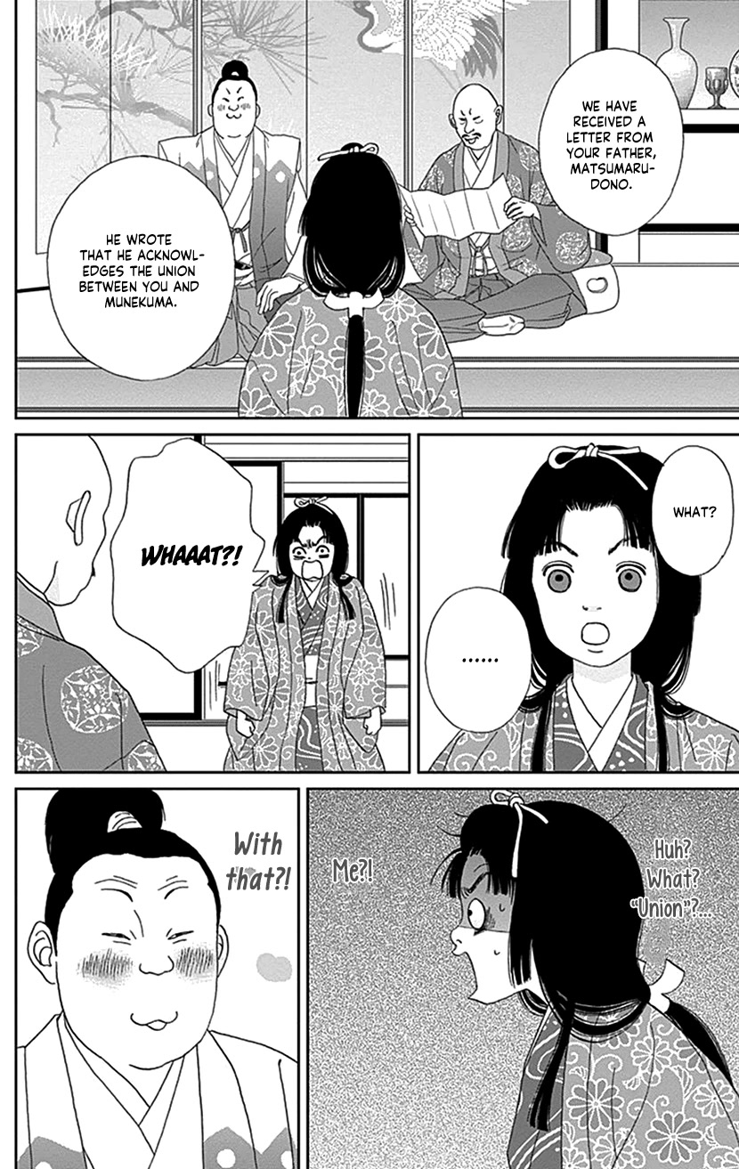 Ashi-Girl chapter 42 page 24