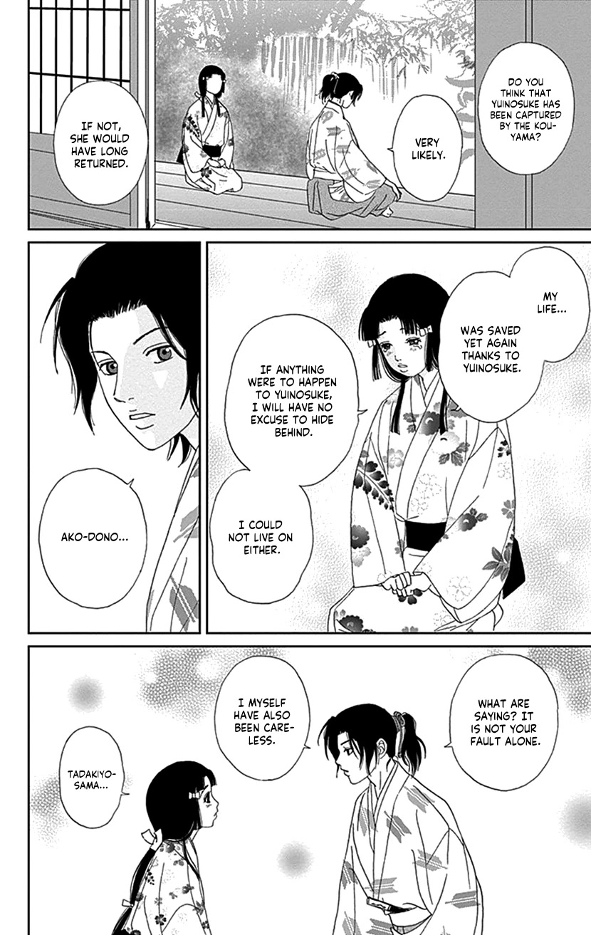 Ashi-Girl chapter 42 page 4