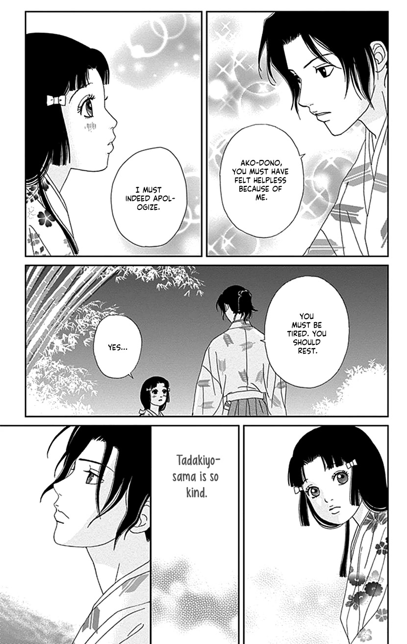 Ashi-Girl chapter 42 page 5