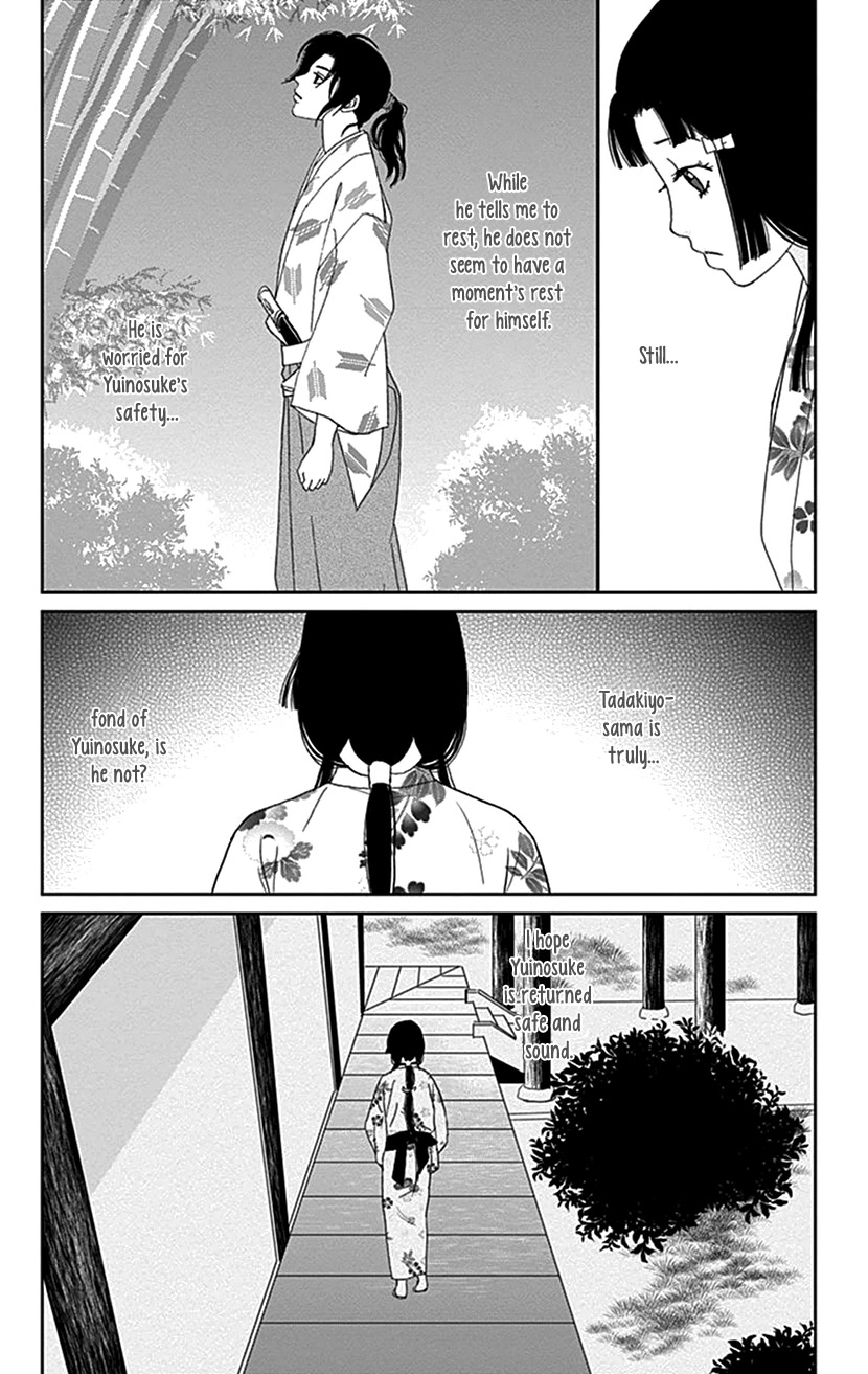 Ashi-Girl chapter 42 page 6