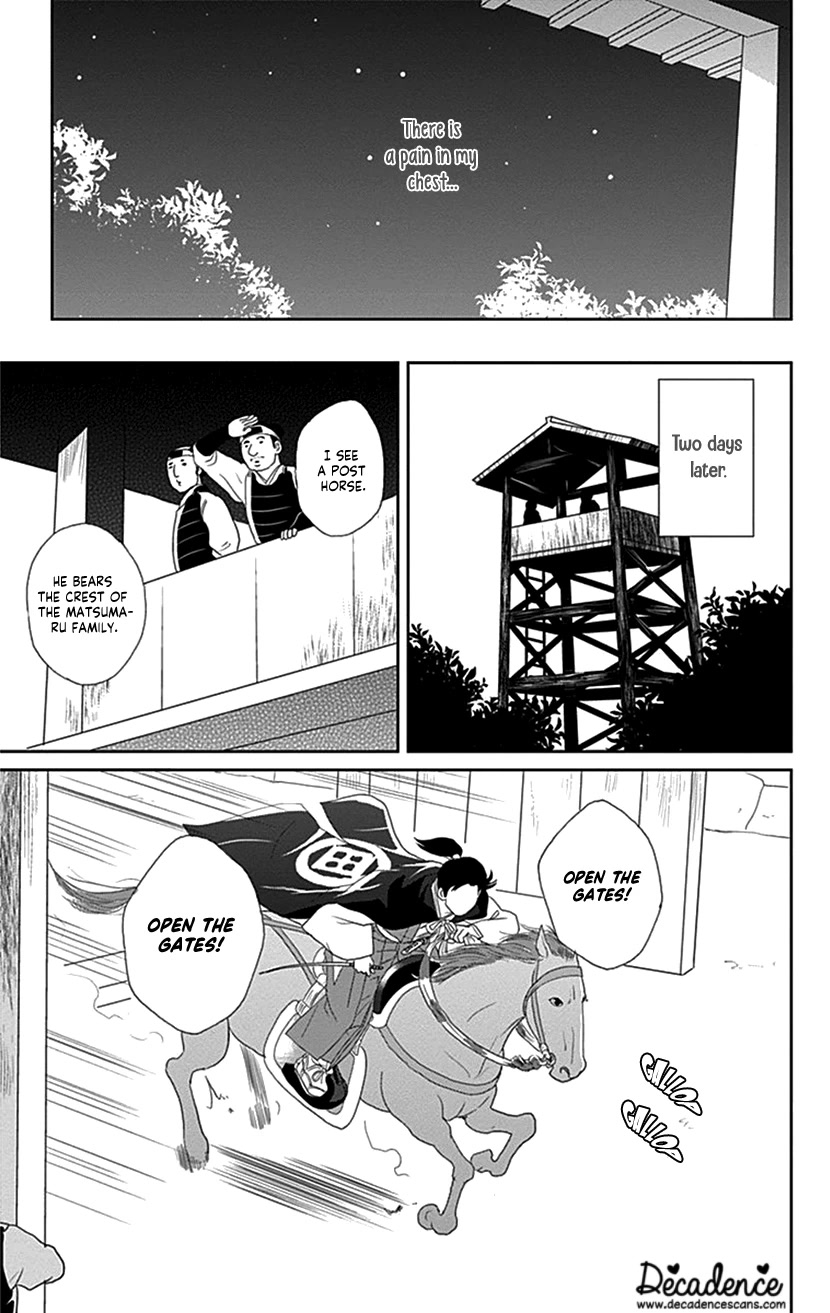 Ashi-Girl chapter 42 page 7