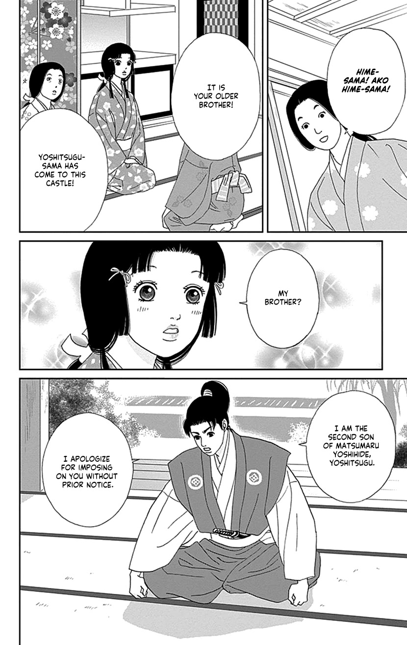 Ashi-Girl chapter 42 page 8