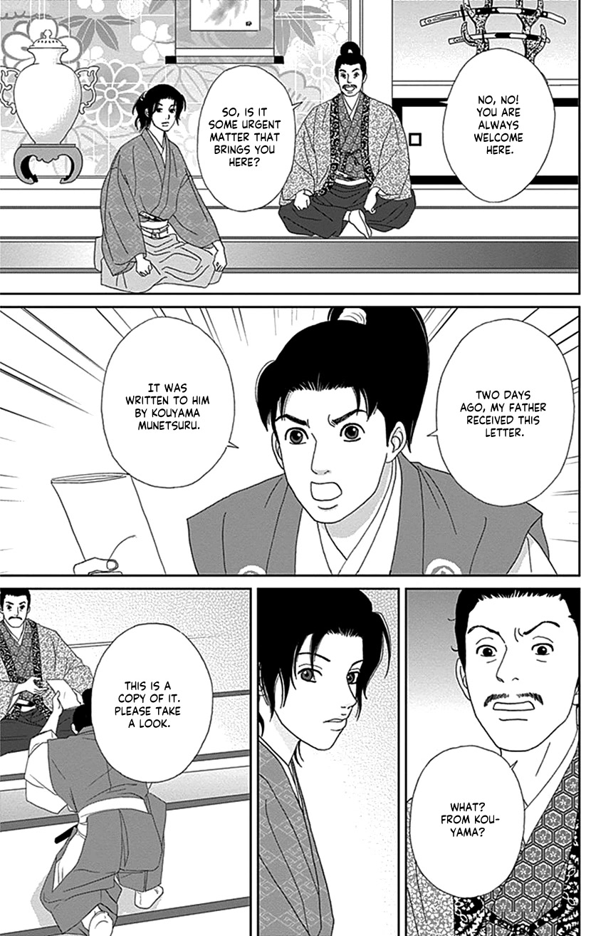 Ashi-Girl chapter 42 page 9