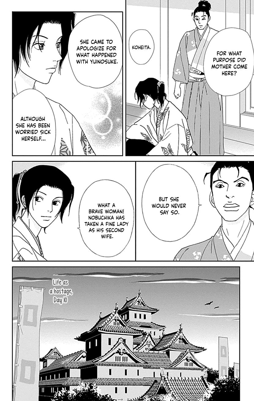 Ashi-Girl chapter 43 page 11