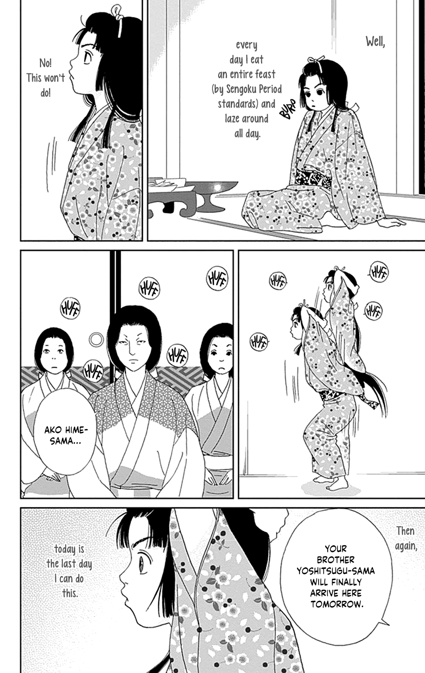 Ashi-Girl chapter 43 page 13